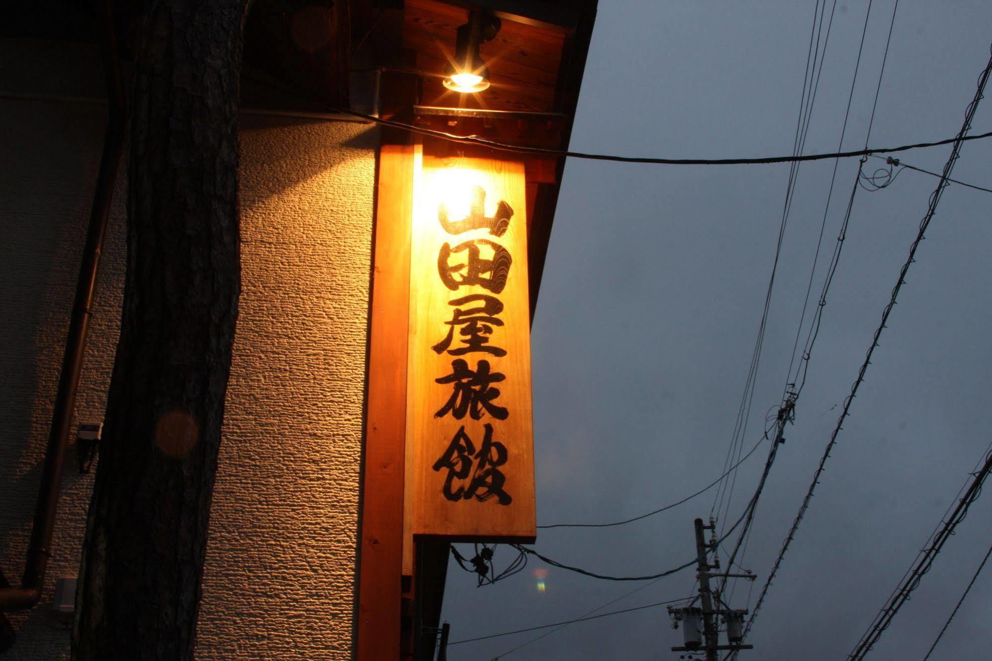 Yamadaya Ryokan Nozava Onszen Kültér fotó